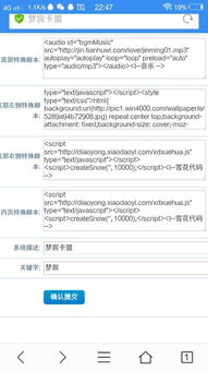 卡盟系统源码揭秘：揭秘背后的技术奥秘
