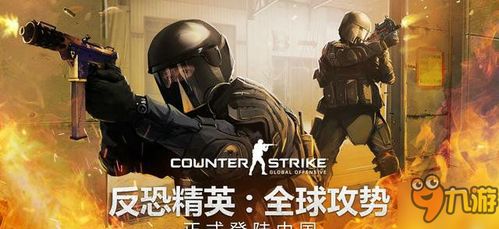 CSGO海王辅助官方游戏下载全攻略