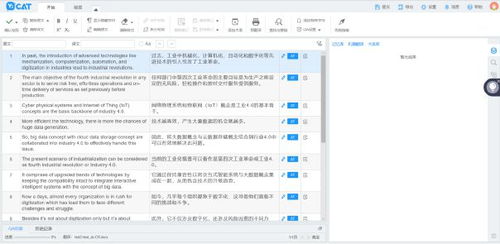 三角洲手机版辅助：游戏玩家的得力助手