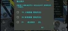 手游吃鸡外挂卡盟平台调查报告