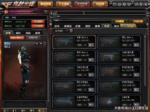 卡盟刷CF神器：揭秘热门辅助工具的真实效果