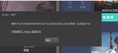 绝地求生卡盟社区：揭秘游戏玩家交流的新阵地