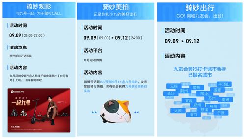 九爱卡盟：揭秘虚拟商品交易平台的魅力与挑战