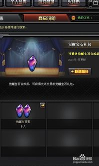 卡盟刷CF：游戏辅助市场的新动态