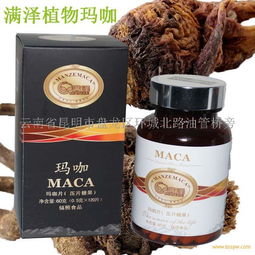 爱司盟秘鲁黑玛卡胶囊：揭秘其独特功效与市场反响