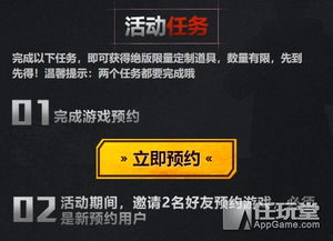 绝地求生卡盟群：揭秘游戏社交圈的秘密角落