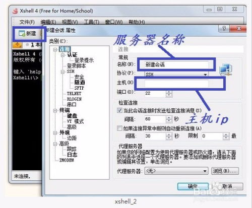 卡盟系统程序源码搭建全攻略