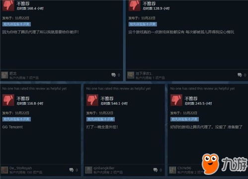 揭秘绝地求生卡盟QQ群：游戏玩家们的“后花园”