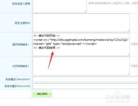 卡盟源码授权：揭秘行业动态与选择要点
