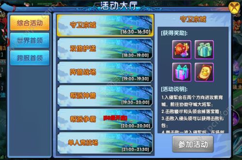 吃鸡卡盟挂：揭秘游戏外挂的暗流涌动