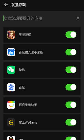 绝地求生游戏数据修改辅助工具盘点与风险分析