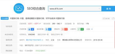 卡盟修改处理网站解析：功能、优势及使用指南