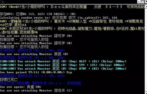 吃鸡外挂31卡盟：揭秘游戏外挂背后的产业链