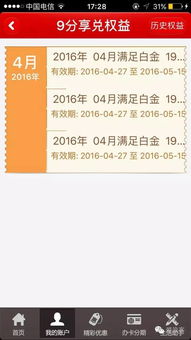 汇成卡盟：解读国内知名虚拟商品交易平台