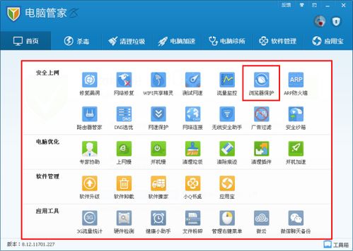 卡盟源码导航：揭秘电商领域的新兴势力