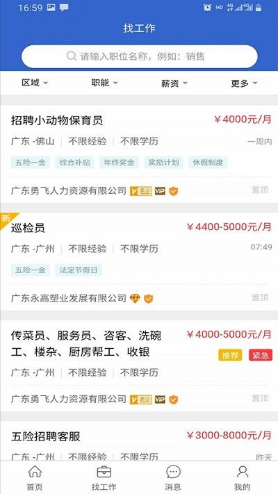 飞哥卡盟链接探秘：揭秘互联网卡密交易的便捷之道