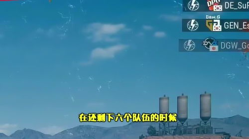 绝地求生优化网络环境助力玩家畅享游戏乐趣
