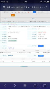 揭秘：卡盟刷会员稳定的秘密解析