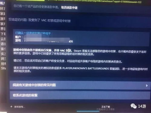 绝地求生临时黑号卡盟：揭秘游戏外挂产业链的灰色地带