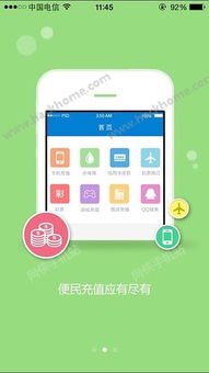 易语言卡盟登录体验：便捷操作与高效服务的完美结合