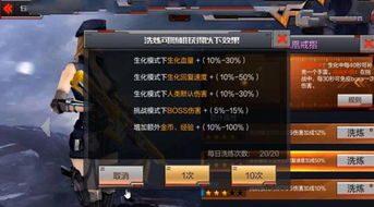 CF凤凰辅助：揭秘游戏中的实用工具