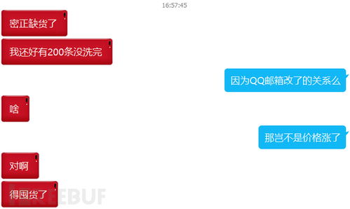 绝地求生卡盟用户画像