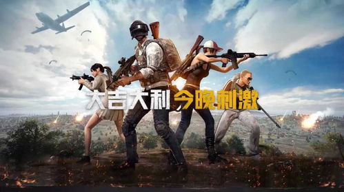 绝地求生辅助卡盟市场前景分析