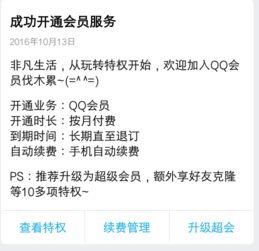 卡盟开钻永久会员市场分析及前景展望