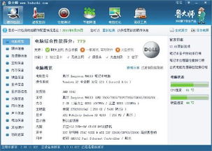CF辅助天卡：揭秘热门游戏辅助工具的崛起与影响