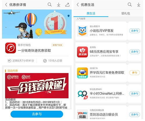绝地求生卡盟韵达：揭秘游戏外挂产业链