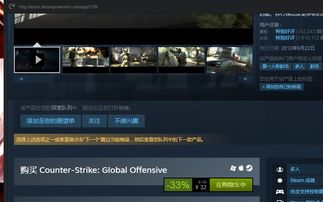 CSGO辅助安装包下载难题解析