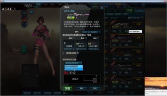 逆战卡盟：揭秘游戏卡盟行业的新星