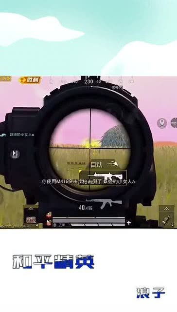 CSGO陀螺仪辅助：提升游戏体验的新选择
