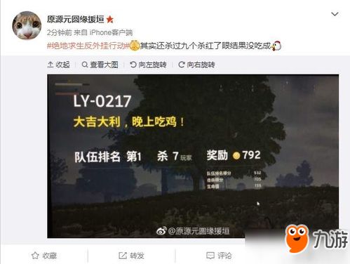 绝地求生辅助阿狸卡盟：揭秘游戏辅助市场的灰色地带
