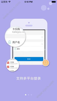 卡盟刷会员平台登陆体验与安全分析