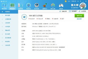 绝地求生卡盟账号安全解析与防护策略