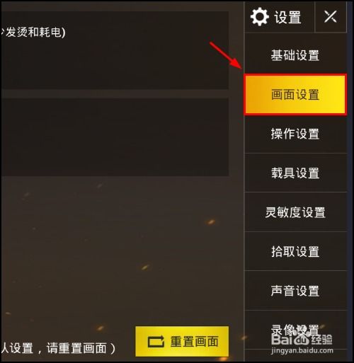 绝地求生自动标点辅助：提升游戏体验的利器