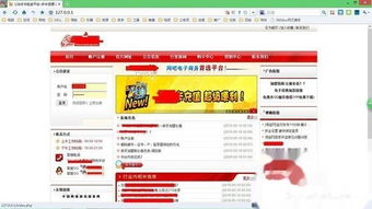 揭秘卡盟源码：揭秘背后的技术秘密