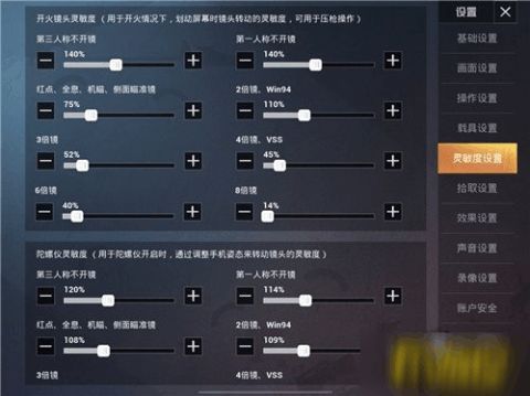 CSGO陀螺辅助：揭秘其功能与影响