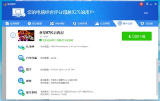 绝地求生卡盟功能全面升级，玩家体验再提升