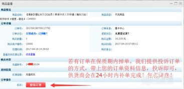 刷钻卡盟行业盘点：揭秘热门平台排行榜