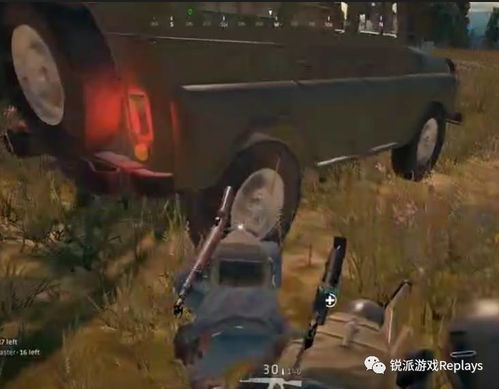 绝地求生车辆操控升级：自由操控辅助系统解析