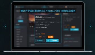 三角洲手游辅助：揭秘游戏作弊工具的利与弊