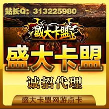 卡盟大全解析：揭秘热门卡盟平台及其服务特色