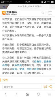 聚缘卡盟：揭秘互联网卡密市场的佼佼者