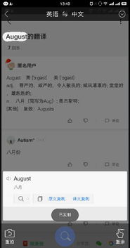 揭秘CSGO卡盟辅助提卡网：风险与真相并存