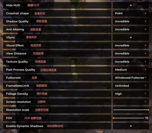 揭秘吃鸡卡盟508118：玩家们的游戏加速利器