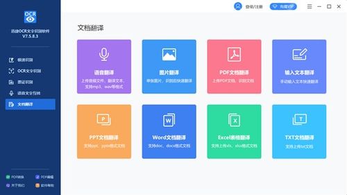 揭秘宝石卡盟：市场动态与消费者评价