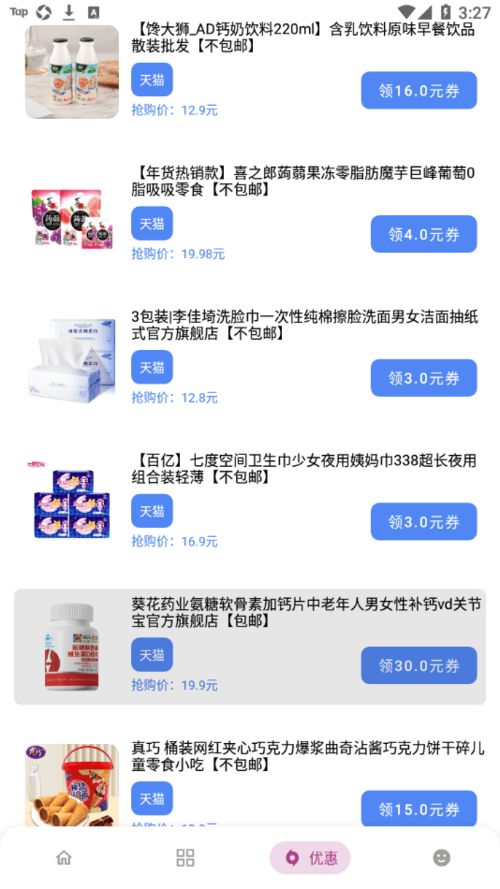 小磊卡盟：互联网时代的电商新势力