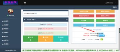 外挂卡密卡盟行业现状及发展趋势分析